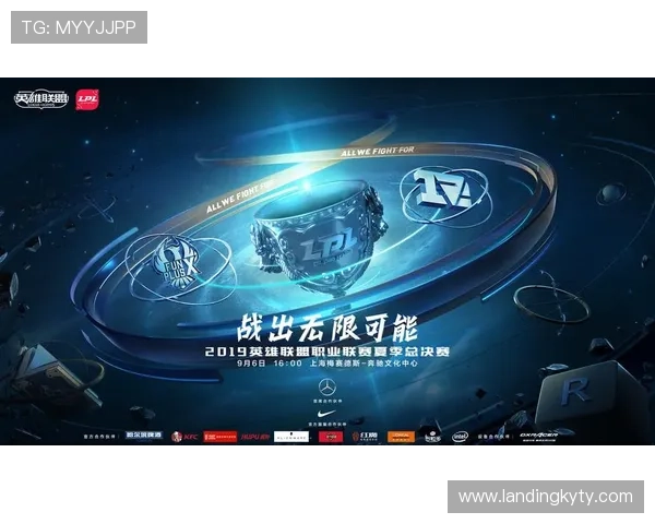 开云KY电竞引领行业新潮流,打造最具影响力的电竞赛事平台 开云KY电竞引领行业新潮流,打造最具影响力的电竞赛事平台