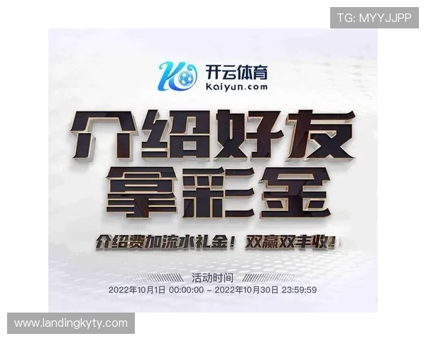 开云体育官网在线注册成功后如何快速激活账号指南 开云体育官网在线注册成功后如何快速激活账号指南