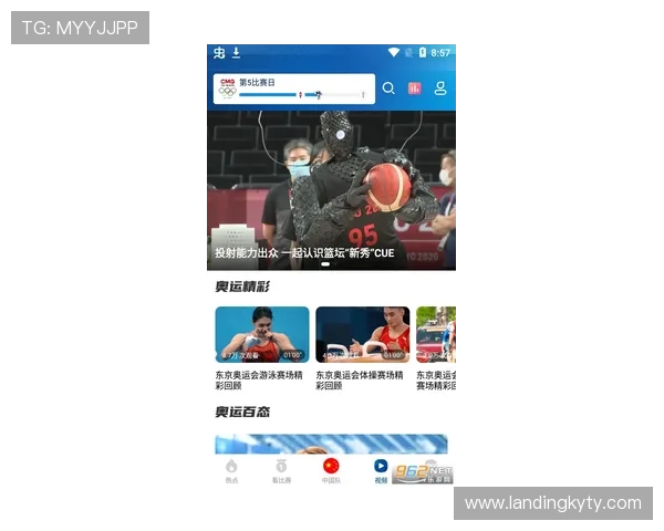 开云完美体育官网app赛事直播与回放功能详解，随时随地掌握最新体育动态