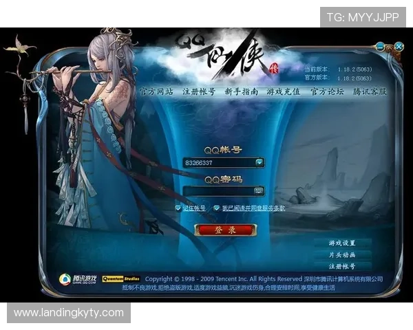 开云官方网站入口导航：全面介绍开云集团官方入口及最新导航指南