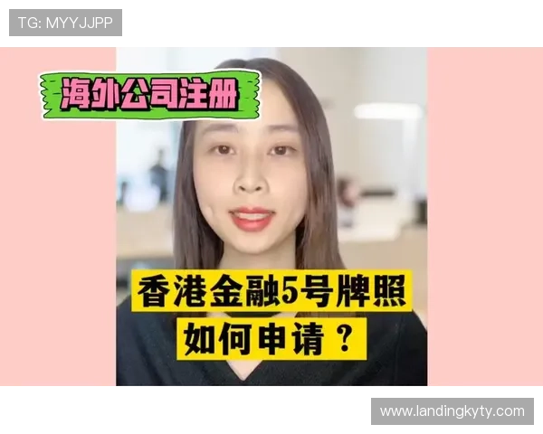 开云电子注册步骤指南帮助新用户顺利完成注册流程 开云电子注册步骤指南帮助新用户顺利完成注册流程