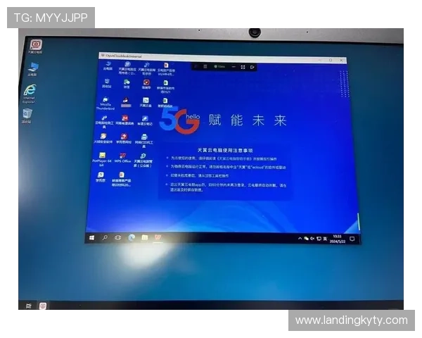开云登录下载适配多平台，支持手机、平板和电脑多设备登录