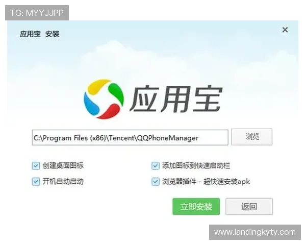 开云网页版下载完整教程，带你一步步完成开云平台的安装与使用