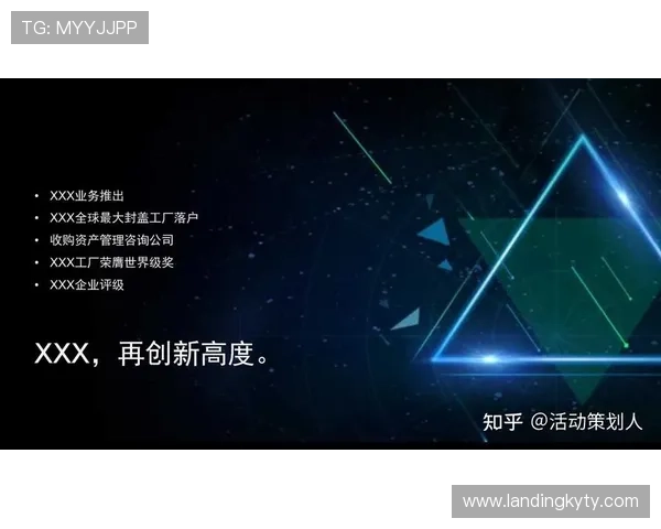 开云金年会线上登陆平台使用指南及操作流程介绍 开云金年会线上登陆平台使用指南及操作流程介绍