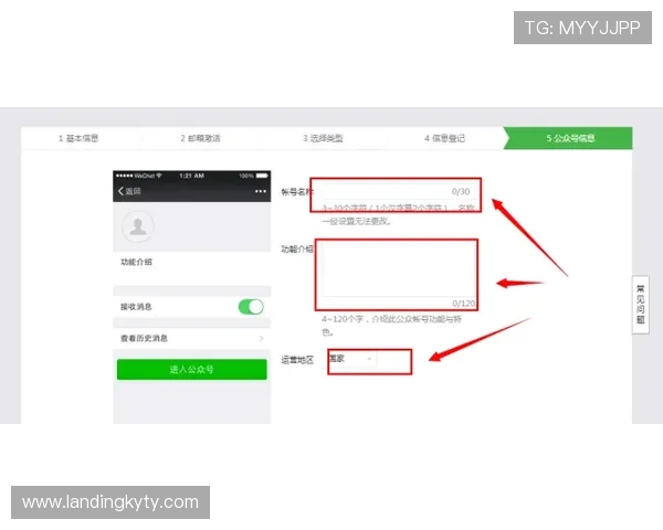 开云体育pp注册流程详解:新手快速入门的完整步骤指南 开云体育pp注册流程详解:新手快速入门的完整步骤指南