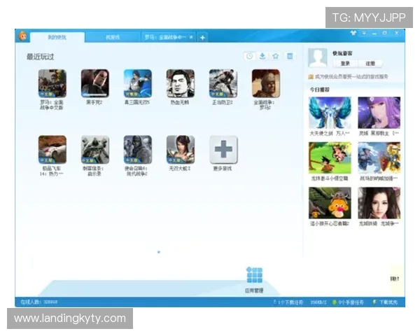 开云体育游戏网址客户端下载教程,详细步骤助你轻松安装游戏客户端 开云体育游戏网址客户端下载教程,详细步骤助你轻松安装游戏客户端