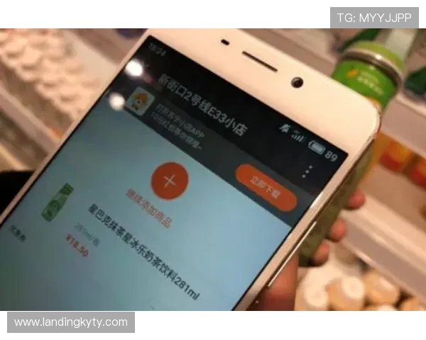 开云体验app入口:畅享奢华购物新体验的最佳途径 开云体验app入口:畅享奢华购物新体验的最佳途径
