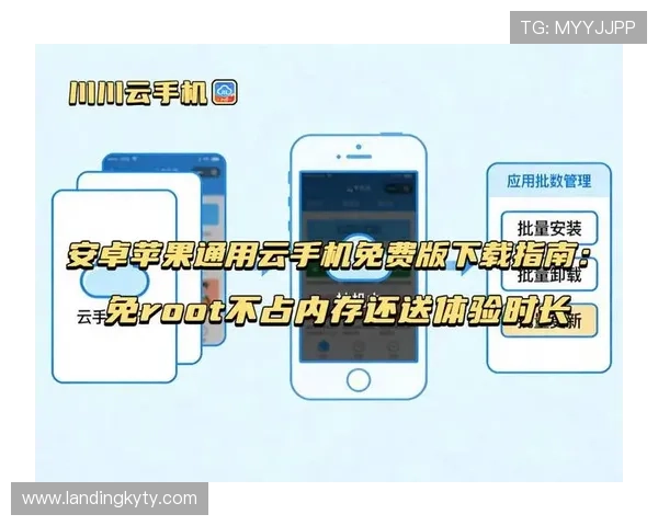 开云手机官方入口官方最新版本下载与更新指南，确保畅享最新功能体验