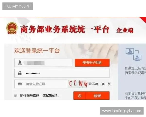 开云真人官网登录操作指南详解,轻松掌握登录流程与安全设置 开云真人官网登录操作指南详解,轻松掌握登录流程与安全设置