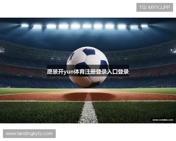 云开体育app官网入口在哪,提供官方入口的详细导航和安全登录建议 云开体育app官网入口在哪,提供官方入口的详细导航和安全登录建议