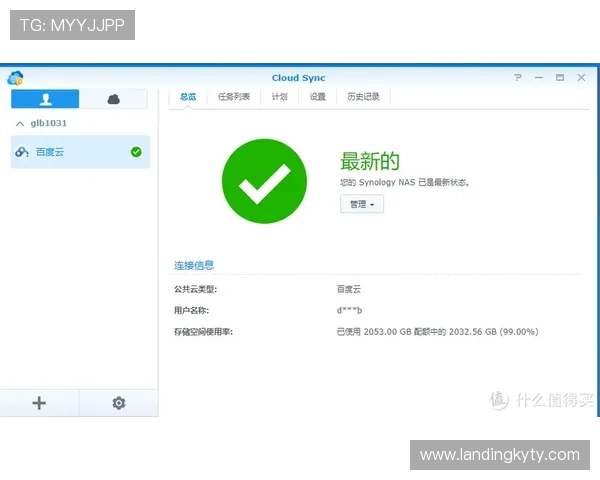 云开旗舰厅登录线路故障排查与修复指南，帮助玩家快速解决登录问题
