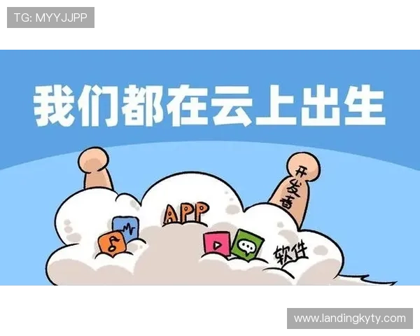 开云体育下平台全面解析，如何快速注册登录以及享受优质体育娱乐体验