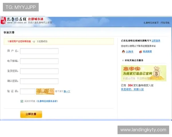 开云体育官方网址如何优化登录体验提升用户使用便捷性 开云体育官方网址如何优化登录体验提升用户使用便捷性