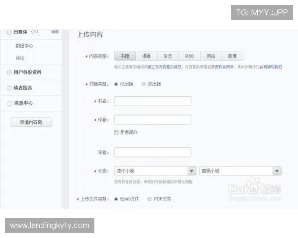 开云体育登录中心全面优化用户登录流程确保账号安全与快速访问体验提升