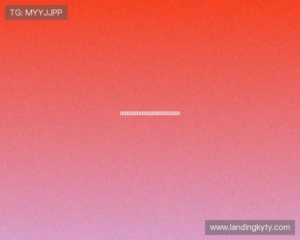 开云棋牌网页版注册流程全攻略让你轻松掌握注册技巧