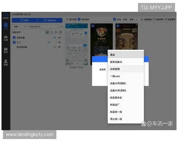开云手机官网入口优惠攻略，详细介绍最新优惠政策和使用技巧帮助你轻松省钱
