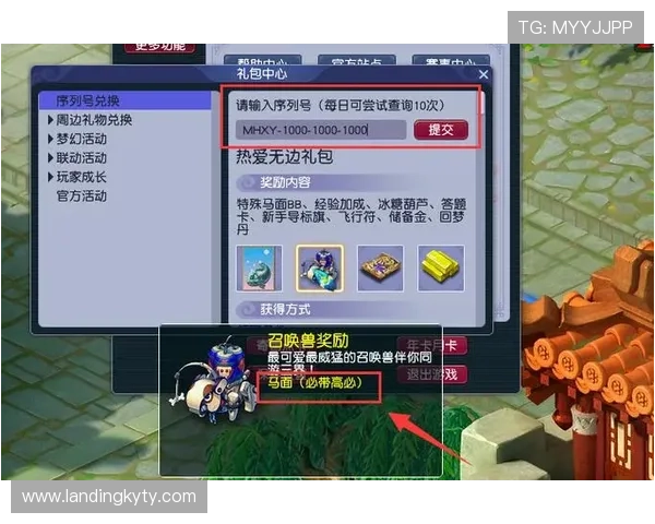 开运登录进入为玩家带来哪些实用的幸运礼包和专属福利