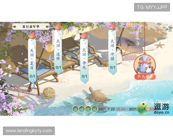 掌握kaiyun官方网站入口的最新更新动态,第一时间获取游戏最新资讯与活动信息 掌握kaiyun官方网站入口的最新更新动态,第一时间获取游戏最新资讯与活动信息