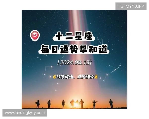 开运app官方下载最新版本，助你每日好运不断，轻松提升生活运势