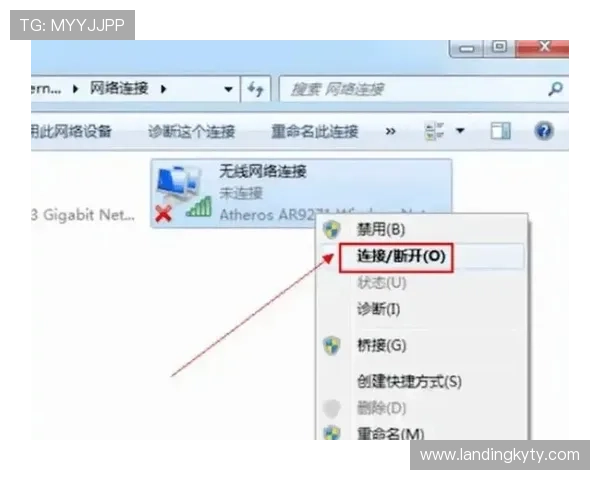 Kaiyun网络环境异常无法登录游戏的详细排查流程及提升网络稳定性的有效措施 Kaiyun网络环境异常无法登录游戏的详细排查流程及提升网络稳定性的有效措施