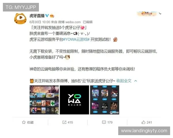 云开体育官网手机入口最新登录方式全面解析助你轻松畅玩游戏 云开体育官网手机入口最新登录方式全面解析助你轻松畅玩游戏