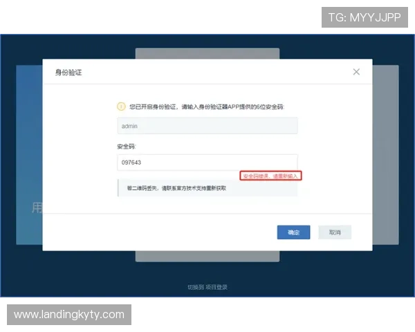 开云入口平台常见登录问题及解决方案帮助用户快速排查登录障碍