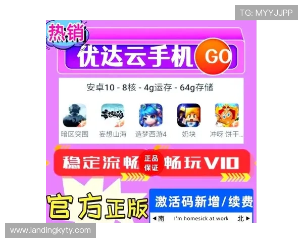 开云手机官网入口下载详细流程解析让你快速体验最新游戏内容