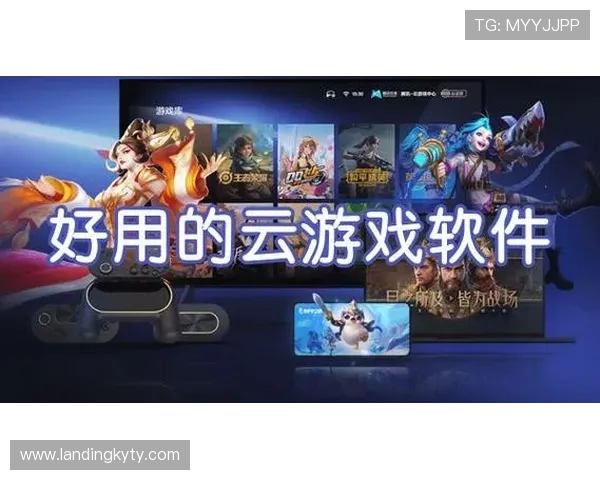 开云手机入口下载安装最新版本app,优化游戏性能提升流畅度,畅享极致游戏体验 开云手机入口下载安装最新版本app,优化游戏性能提升流畅度,畅享极致游戏体验