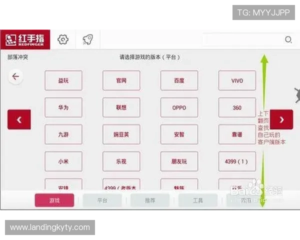 开云手机账号注册流程全攻略帮助新手用户顺利完成注册 开云手机账号注册流程全攻略帮助新手用户顺利完成注册