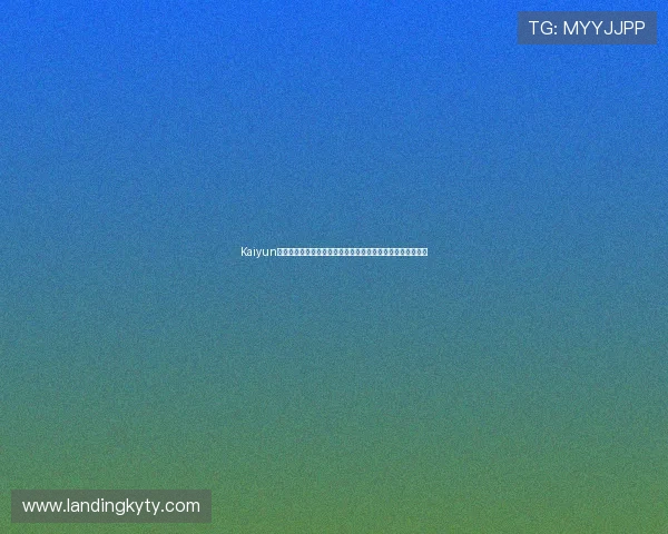 Kaiyun开云滚球开启世界杯专属投注通道,享受安全便捷的投注体验 Kaiyun开云滚球开启世界杯专属投注通道,享受安全便捷的投注体验