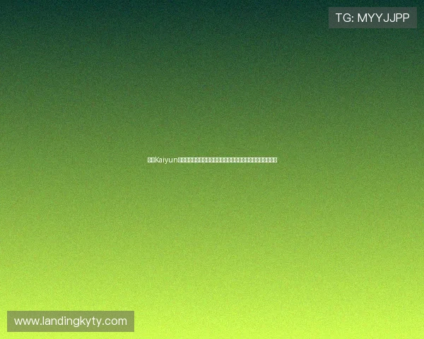 开云Kaiyun真人手机版用户体验优化,提供更流畅、更便捷的真人娱乐服务 开云Kaiyun真人手机版用户体验优化,提供更流畅、更便捷的真人娱乐服务